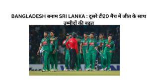 Bangladesh vs Sri Lanka