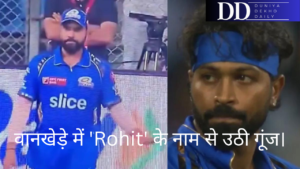 Rohit-Sharma-request-crowd-not-to-boo-Hardik-Pandya